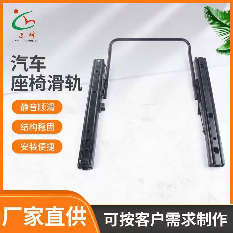 北京华为手机售后维修点在汽车座椅滑轨 汽车小冰箱滑轨